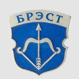 БЕРАСЦЕЙЦЫ