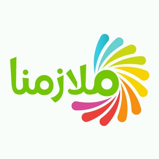 شبكة ملازمنا logo