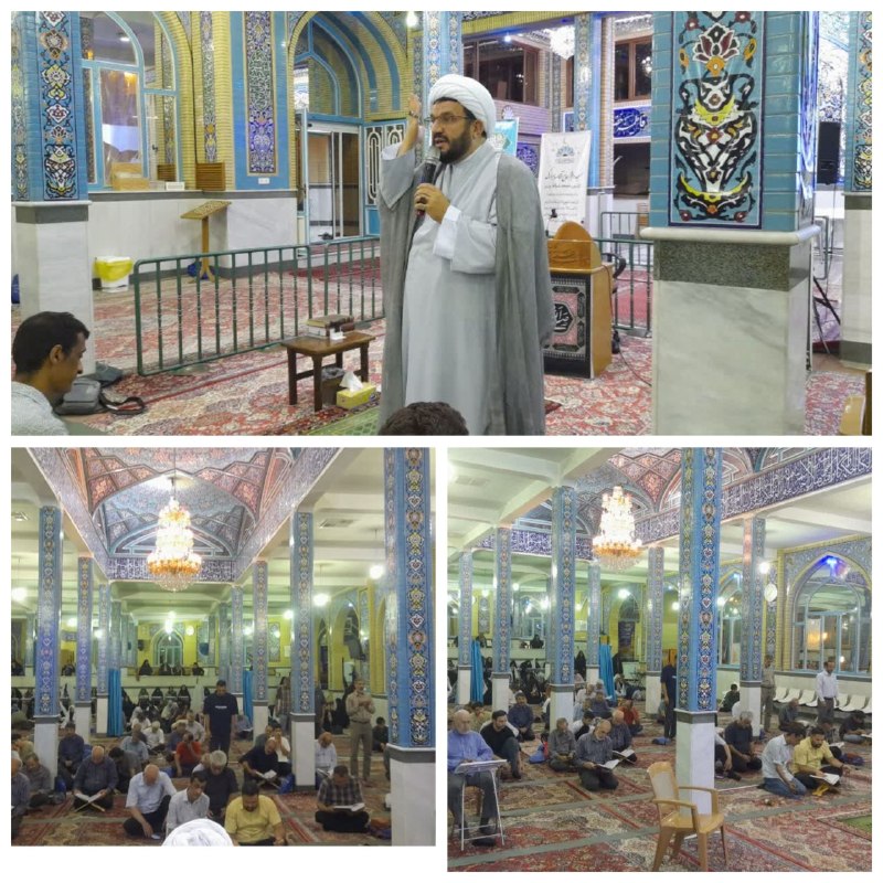 اولين مسجدنت ايران - مسجد مرحوم حاج آقا صابر اراک: 🛑 گزارش تصویری 🛑💠تلاوت نور💠 1405/06/02💠 مسجد مرحوم حاج آقا صابر@MasjedNet🇮🇷🛑 گزارش تصویری 🛑💠تلاوت نور💠 1405/06/02💠 مسجد 