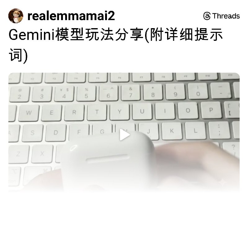 @realemmamai2 on Threads