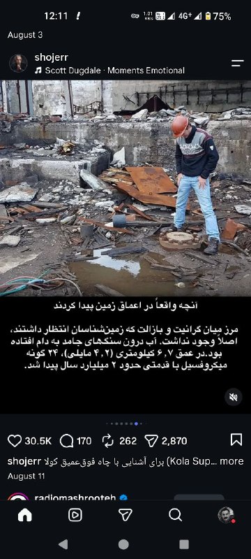 🌞 جوکستان🌞: ‼️استوری جدید رضا علیپور : جنوب لبنان که چیزی نیست تمام دنیا فدای یک وجب از خاک ایران.🇯🇴🇮🇳 ↯💥 @JOLESTAN 💥 🔚
