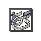 کانال اطلاع رسانی کانون نگاره🎨