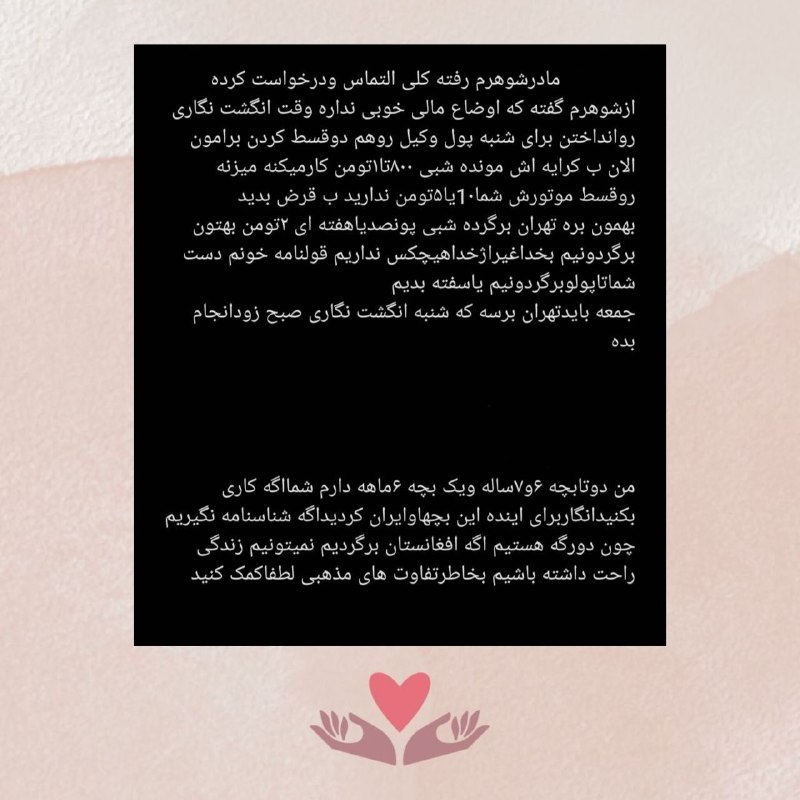 گروه خیریه دانشجویی نیکان🍀: 🕊 سه فرشته بدون هویت؛ فردا دیر است...▫️برای یک کودک، شناسنامه فقط یک برگ کاغذ نیست؛ یعنی حق رفتن به مدرسه، حق درمان شدن،
