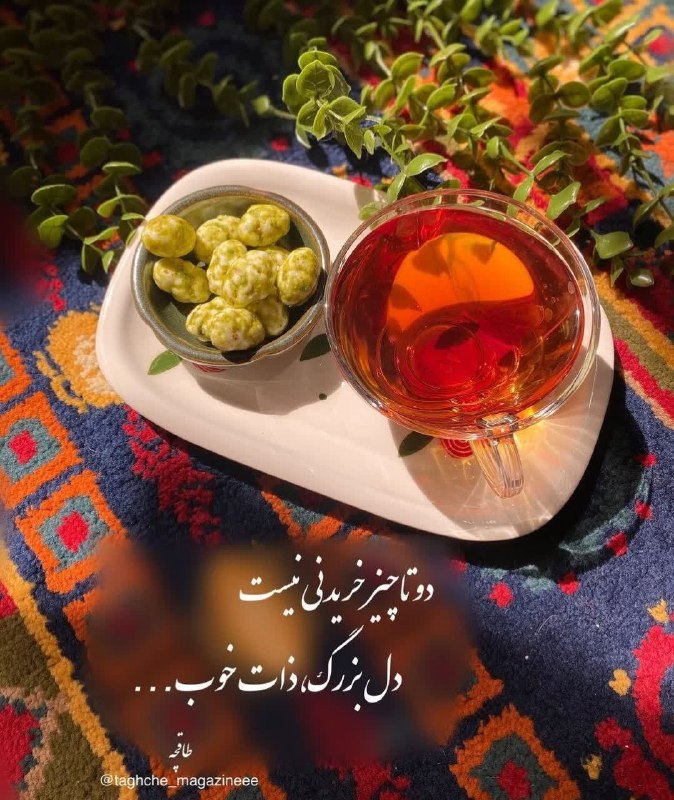 کانال آسیابسر: 