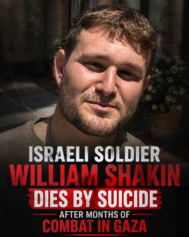 🇮🇱🇵🇸 — ידיעות אחרונות: