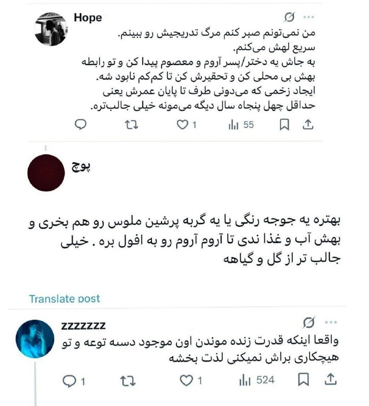 صداے ِ ســڪــوت🌱ᥫ᭡: ایران هر روز داره ترسناک و عجیب‌‌تر میشه🤬ایران هر روز داره ترسناک و عجیب‌‌تر میشه🤬
