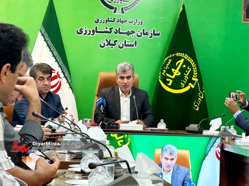 کانال رسمی دیارمیرزا: ⭕️رئیس سازمان جهاد کشاورزی گیلان:🔹حفظ اراضی کشاورزی گیلان با امنیت غذایی، اقتصاد و آینده استان ارتباط مستقیم دارد🔻توسعه 