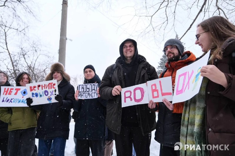 Пикет против блокировки Roblox прошел в Томске Жители Томска вышли на пикет против блокировки игровой платформы Roblox пишет «Коммерсантъ». Введение ограничений в адрес Roblox Роскомнадзор подтвердил 3 декабря. Местное медиа «Томск RU» сообщило, что на пик