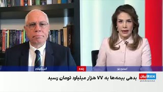 Economist Ahmad Alavi, pointing to the worsening medicine and healthcare crisis in Iran, said