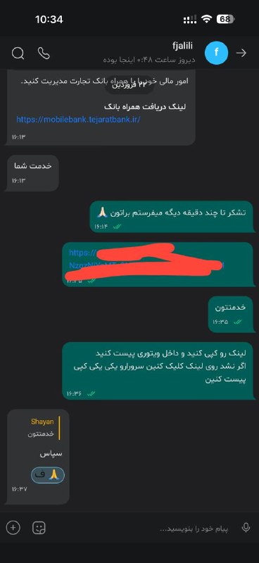 رضایتمندی مشتری ها: کانفیگامون با سرعت بالا وصل هستش⚡️جهت خرید: @shiinkh
