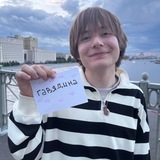 гАвядина