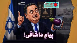 מסר תקיף