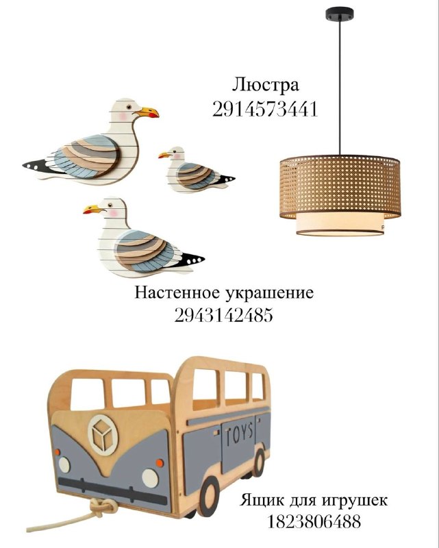 Полезные находки на Ozon. Сохраняйте! Дизайнеров ждет еще одна подборка, добавляйтесь КАНАЛ ДИЗАЙНЕРОВ И АРХИТЕКТОРОВ - изображение 9 - дизайнеров, полезные, находки