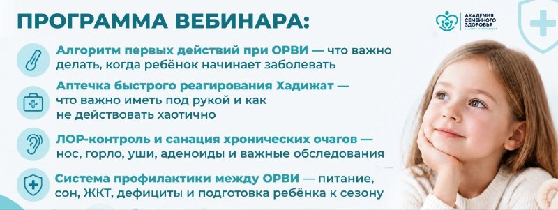 Иллюстрация к посту канала Док_Магомедова/Doc_Magomedova