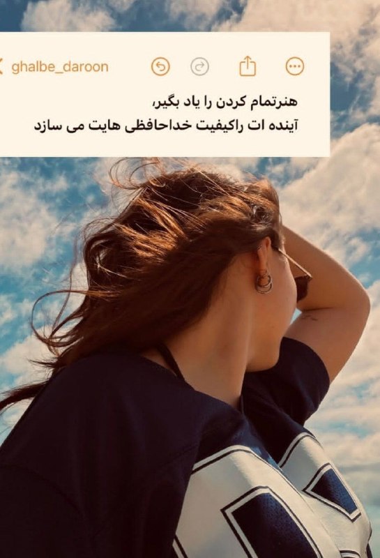 🎆🎀 فتونایس 🎀🎆: هنر تمام کردن را یاد بگیر....#عکس_نوشته 🌺🍃@photoniceee✿࿐༅࿇༅࿐✿