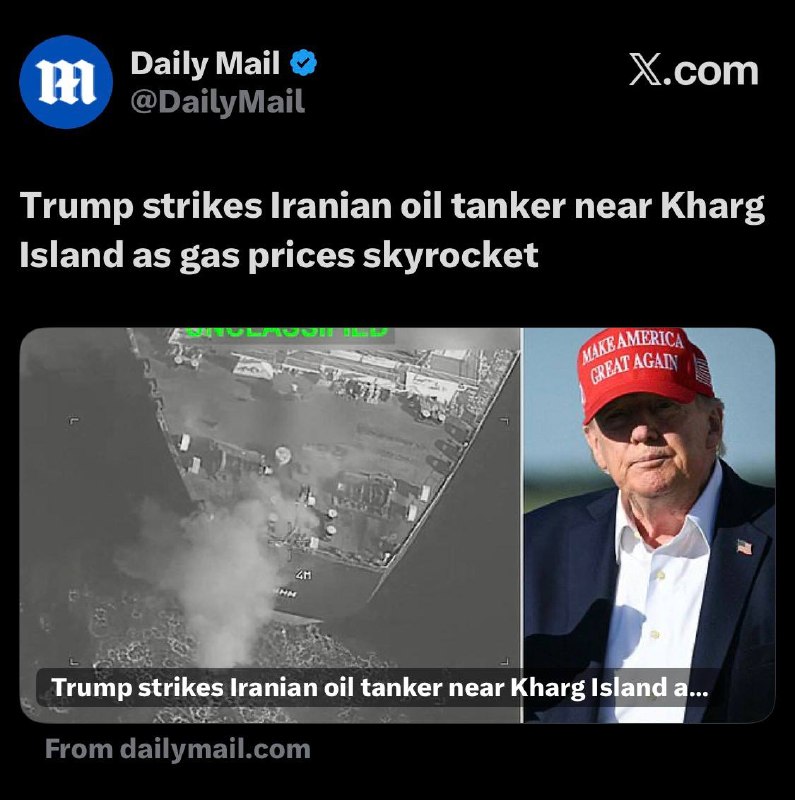 🇺🇸🇮🇷מייל יומי: טראמפ פתח במתקפה קרקעית על מכלית נפט איראנית ליד האי חרג בזמן שמחיר הבנזין עלה בחדות.