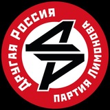 Новгородский Крамольник