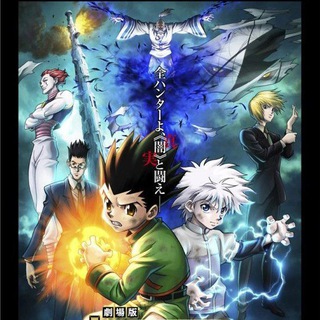 Animé of manga VF
