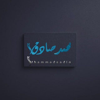 Telegram profile photo for محمد صادق