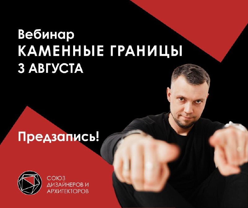 Открыта предзапись на тренинг Каменные границы 03 августа стартует новый поток. Тренинг для тех, кто хочет научиться говорить нет без чувства вины ... - изображение 1 - тренинг, границы, без