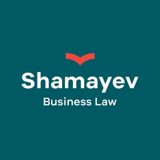 CHAT Shamayev Business Law Corporation