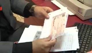 🎦 הבנק המרכזי הודיע על הצמיחה המרובה של הנפקת צ'קים אלקטרוניים