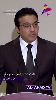 ALAhad TV - ערוץ אל אהד