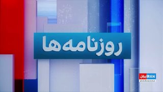 روزگردِ سیستان و بلوچستان؛ یکشنبه ۲۲ شهریور — ایران اینترنشنال
