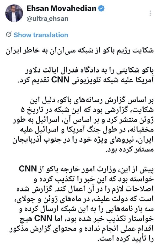 🍀 اندیشه ایرانی 🍀: رسانه پست