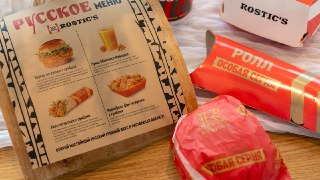С 3 сентября в Rostic's появится русское менюМногие классические блюда ресторана получат сезонные вариации с грибами и соусом «Жульен».› Главная новинка меню — «Бургер по-русски» с булочкой в форме грибной шляпки› «Ролл по-русски» и «Ай-ролл по-русски» с г