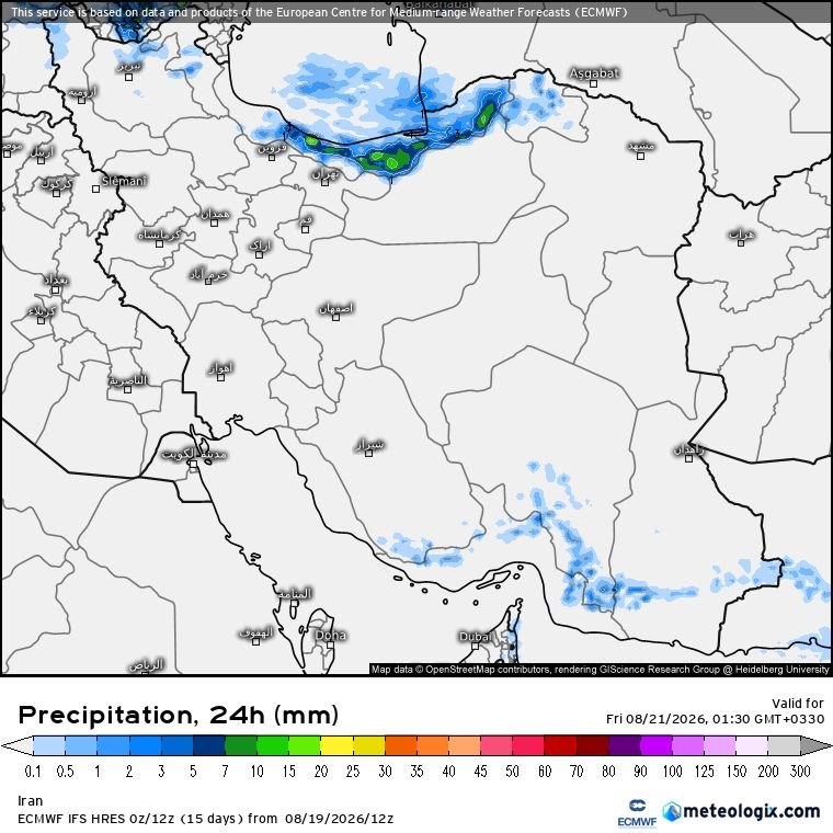 زمینی ها: پیش بینی بارش برای فردا مدل ECMWF @iranihayezamin 🛰