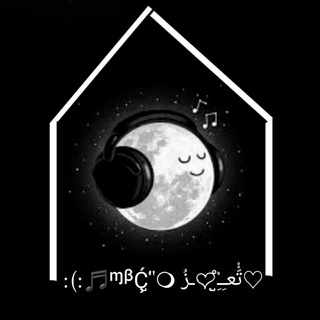 ♡تّْْعـِْْْْูํـزُ❍