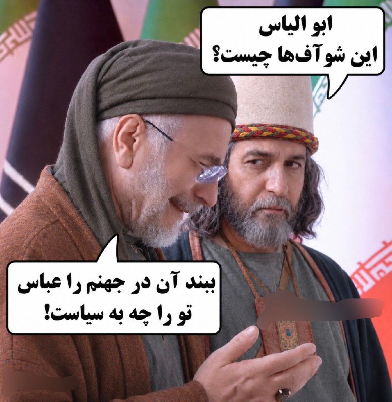 🔴ללא הסבר