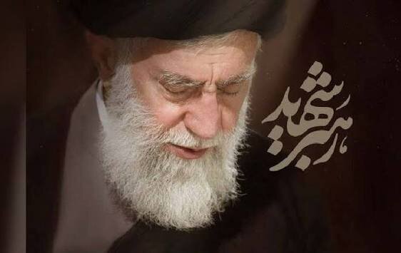 ایسنا ✔: مراسم بزرگداشت چهلم «آقای شهید ایران» در تهران، قم و مشهد 🔹 دفتر رهبر انقلاب اسلامی به مناسبت چهلمین روز تشییع و تدفین پ