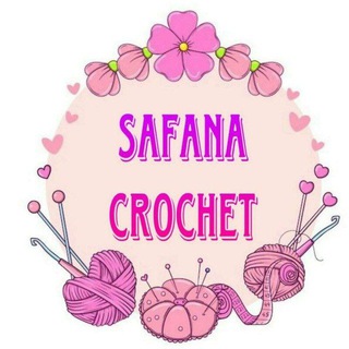 Telegram profile photo for سَفَّـانة كـروشـية🧶