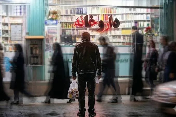 اقتصاد۲۴: 💢سلامت در تله گرانی و بی‌ پولی/ چرا بیمار باید تاوان بدهی دولت را بدهد؟🔺اقتصاد۲۴ گزارش می‌دهد:🔹قانون سهم پرداختی مردم از