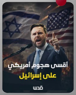 רשת חדשות ירושלים