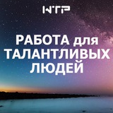 Логотип Работа талантам + удаленка и фриланс