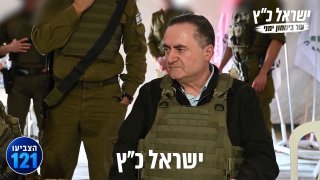 שר ההגנה הישראלי ישראל כץ מפרסם בגאווה סרטון קמפיין המראה את ישראל מפציצה מספר מדינות לקראת הבחירות.