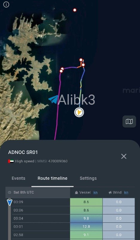 הספינה ADNOC SR01 חילצה ככל הנראה את צוות ספינת המטרה במיצר הורמוז, שעלתה באש, לאחר שהגיעה במהירות של כ-30…