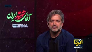מונירה זאינלי, כתבת IRNA, מספרת על אווירת הלוויתו של מר נהרג באיראן