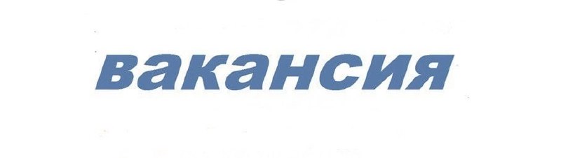 ❗️крупной дистрибьюторской компании требуется торговый представитель с личным авто. территория:г. до... - фотография - 1