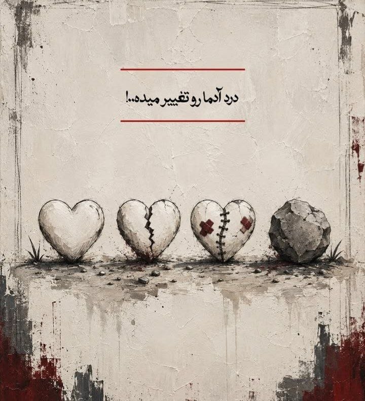 زمستان: @zemestaaan