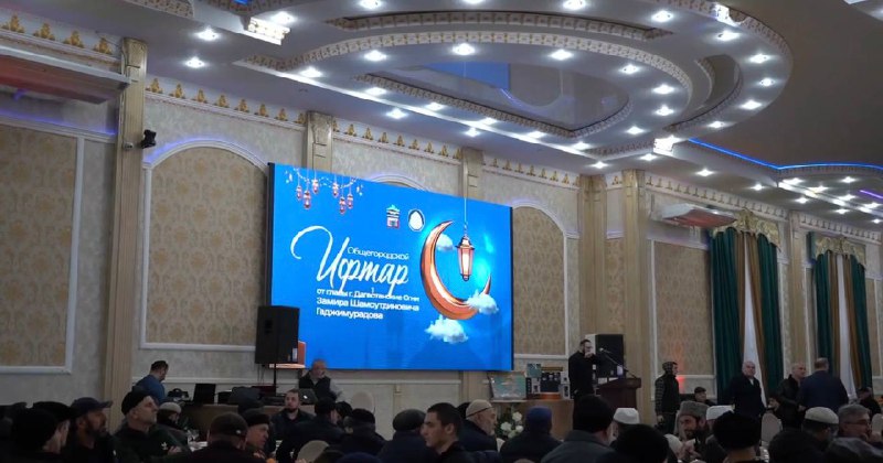 Глава города Дагестанские Огни Замир Гаджимурадов организовал масштабный общегородской ифтара. фото