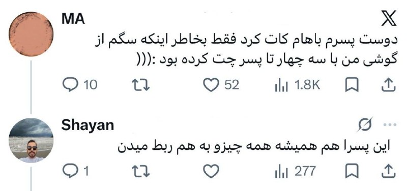 اختـــــــــاپــــوس: 😶 @Okhtapooous