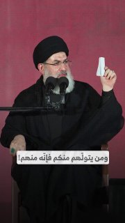 דואר של חיזבאללה