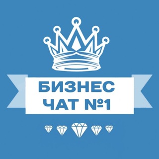 Telegram profile photo for 🦁 БИЗНЕС-ЧАТ № 1 | Предприниматели | Нетворкинг