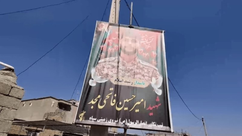 آخرین خبر کرمانشاه: 🔺پیکر شهید امیرحسین فاتحی‌مجد، از رزمندگان تیپ تکاور انصارالرسول(ص) نیروی زمینی سپاه، در روستای هاشم‌آباد شهرستان صحنه ت