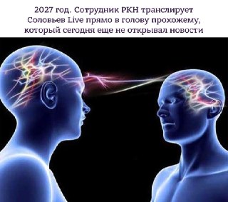 В России хотят обязать крупные онлайн-сервисы размещать у себя баннер с новостями от СМИ, одобренных правительством.Речь идёт о создании «Национальной информационной платформы» на базе VK и «Дзен». Как пишет Коммерсант со ссылкой на презентацию компании, д