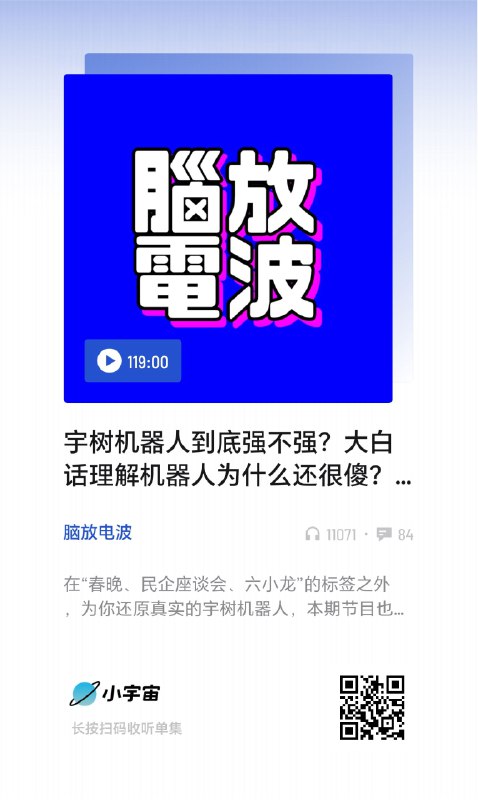 原本以为只有KOL会哗众取宠地假装机器人已经有了具身智能，拍一些互动，当然永远不会让拿着手柄遥操作的人走入镜头